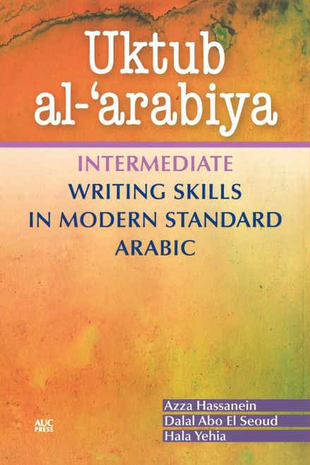 Uktub al- arabiya: Intermediate Writing Skills in Modern Standard