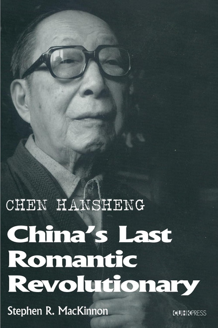 Chen Hansheng: China's Last Romantic Revolutionary