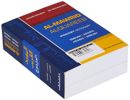 Al-Mawrid Al-Qareeb A Pocket Arabic-English and English-Arabic