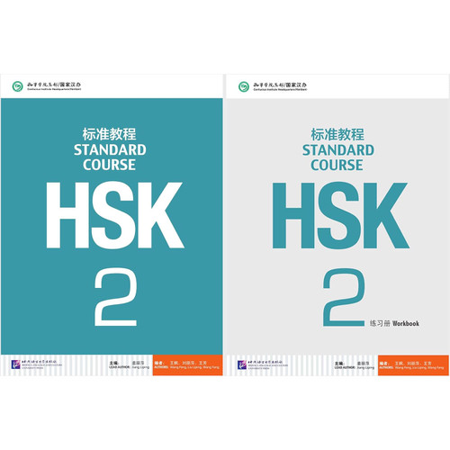 HSK Standard Course 2 SET - Textbook +Workbook