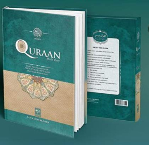 Quran Made Easy