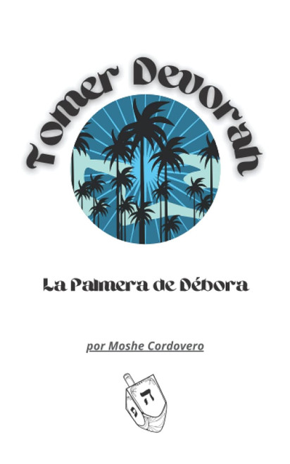 Tomer Devorah: La Palmera de Debora [Spanish Edition]