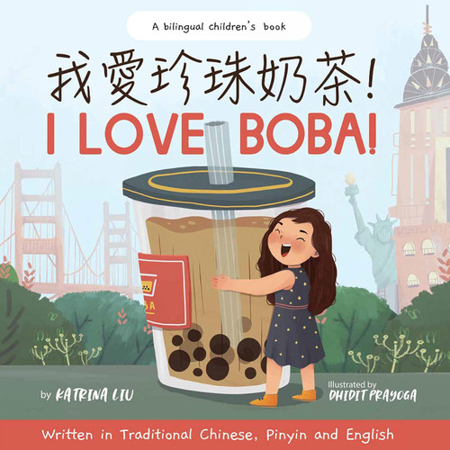 I Love BOBA! - Written in Traditional Chinese English and Pinyin