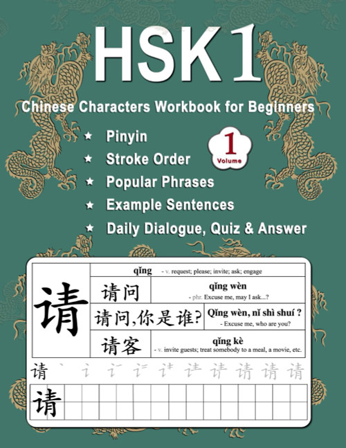 HSK 1 Chinese Characters Workbook for Beginners - Volume 1