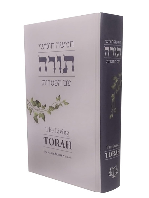 The Living Torah: The Five Books of Moses and the Haftarot Hebrew