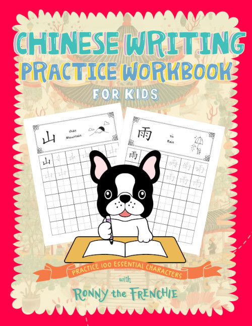 Chinese Writing Practice Workbook for Kids