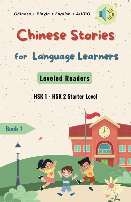 Chinese Stories for Language Learners - Starter Level - 12 Short