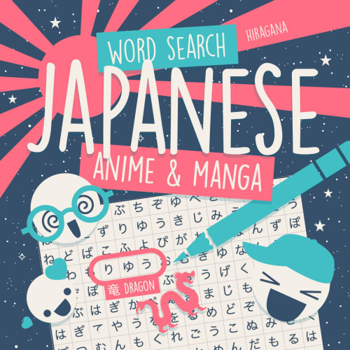 Japanese Word Search Hiragana - Anime & Manga