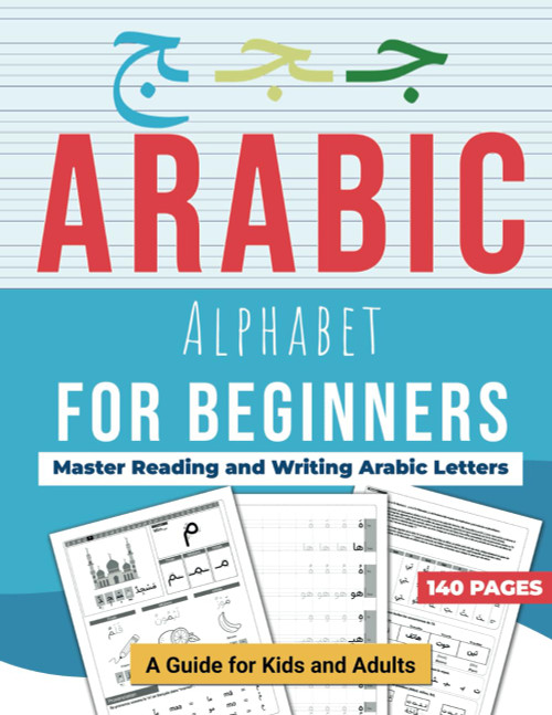 Arabic Alphabet for Beginners