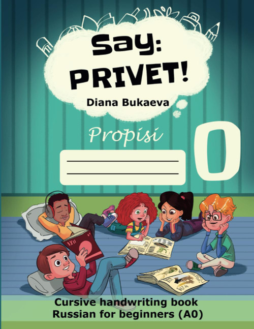 Say Privet 0. Propisi