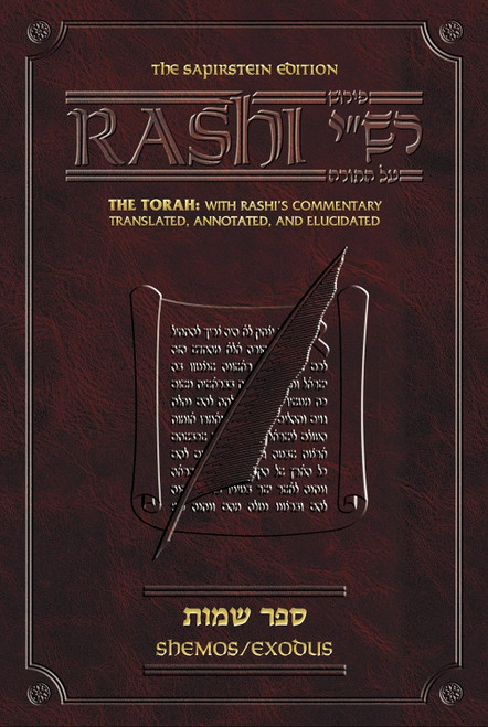 Sapirstein Edition Rashi: The Torah with Rashi's Commentary
