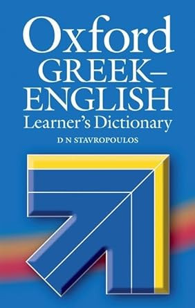 Oxford Greek-English Learner's Dictionary