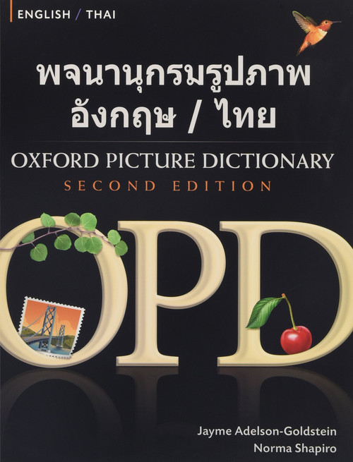Oxford Picture Dictionary English-Thai