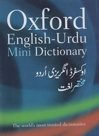 Oxford English-Urdu Mini Dictionary