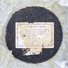 Ziya Purple Bud Raw Pu-Erh Tea 2008  357g