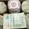 2001 Dahongyin Ripe Pu-erh Tea Cake, 357g, Customized by China Tea Brand, from Yunnan
