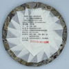 2013 Xigui Raw Pu-erh Tea Cake, 357g, from Yunnan