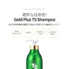 TS Gold Plus Shampoo | Hair Loss Shampoo with Biotin, Gold Extract & Niacinamide | Scalp Circulation & Volume Care | Sulfate-Free Korean Hair Care fo