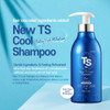 TS New TS Cool Shampoo | Cooling Korean Shampoo with Mint & Tea Tree Oil | Hair Loss Care with Dexpanthenol, Salicylic Acid | Suitable for Oily Scalp