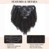 Caliee Afro Coily 3C and 4A Clip in Hair Extensions 100% Virgin Human Hair for Black Women Afro Kinky Curly Double Weft, 7 Pieces, 14 Inch