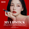 BOM My Lipstick (#802 MY CHERRY RED)
