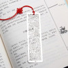 Silver Creative Metal Bookmark, Chinese Retro Style Hollow Bookmark for Art Craft/DIY Photo Album Book Covers and Book Accessories/Notebook/Gifts/Sch