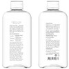 TO DO LIST Cleansing Water | Premium Micellar Water Make up Remover | Oil-free Lip & Eye Makeup Remover | Agua Micelar Cleanser | 8.45 Fl. Oz. | Kore
