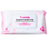 Mivida Hypoallergenic Makeup Remover Wipes With Vitamin E, Daily Cleansing Facial Towelettes, For Sensitive Skin, 50 Count, Alcohol Free, Fragrance F