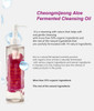 Chungmijung Aloe Fermentation Cleansing Oil