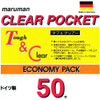 Maruman Clear Pocket B5 50 Pack of L470F (Japan Import)