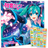Hatsune Miku Calendar 2026 - Deluxe 2026 Anime Hatsune Miku Wall Calendar Bundle with Over 100 Reminder Stickers (Vocaloid Gifts, Office Supplies)