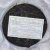 2007 Mengku Rongshi Qing Gang Raw Pu-erh Tea, 400g, from Yunnan