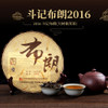 Pu-erh tea,2016,?? brown,357g,Raw