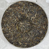 Pu-erh tea,2022,??Iceland,357g,Raw