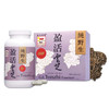 Turkey Tail Mushroom Capsules  Yunzhi Essence for Recovery, Health, and Wellness  Daily Immune and Digestive Support with Antioxidants  Pure Beta-