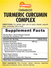 Sundance Turmeric Curcumin Complex | 120 Capsules | with Black Pepper Extract | Traditional Herb | Non-GMO and Gluten Free Supplement