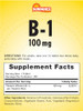 Sundance Vitamin B-1 | 100mg | 100 Tablets | Essential Vitamin Supplement | Vegetarian, Non-GMO, and Gluten Free Formula