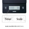 Hario V60 Drip Scale, Black (New Model)
