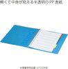 Kokuyo Campus Slide Binder with 5 Tab Dividers, Middle Type, B5, 26 Holes, Up to 100 Sheets, Transparent, Japan Import (RU-P333NT)