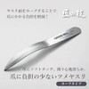 GREEN BELL Nail file G-1011
