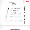 Uni Ball One, Gel Ink 0.38mm Ballpoint Pen, 8 Colors Set (UMNS388C)