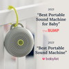 Yogasleep Hushh Portable White Noise Sound Machine for Baby - 2 Pack
