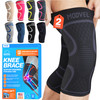 Modvel 2 Pack Knee Brace for Women & Men