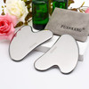 FUANKANG Gua Sha Facial Tools with Travel Pouch Stainless Steel Scraping Massage