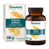 Himalaya Organic Ginger, 60 Day Supply
