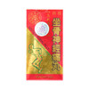Sci-Tica Herbal Pills (150 Pills)