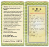 ciwoll GUI-Pi Wan Herbal Supplement Pill 960 Ct (60 Servings