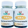 Run Chang Wan ???- Peach Kernel Herbal Pills - Constipation Relief