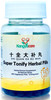 Kangyacare Shi Quan Da Bu Wan ????? - Super Tonify Herbal Pills