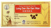ciwoll Long Dan Xie Gan Wan Herbal Supplement 45 Servings